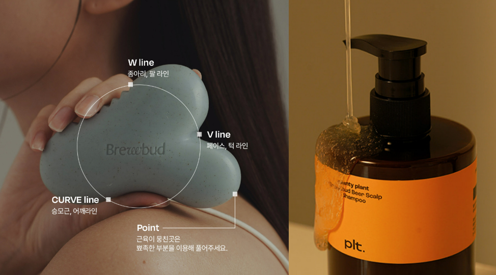 [2024-02-21 팜뉴스] “레몬 껍질로 화장품을?” 뷰티 업계, 업사이클링 원료로 그린슈...