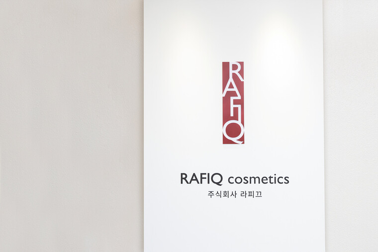 [2024-03-29 덴 매거진] 식물을 남김 없이 피부...
